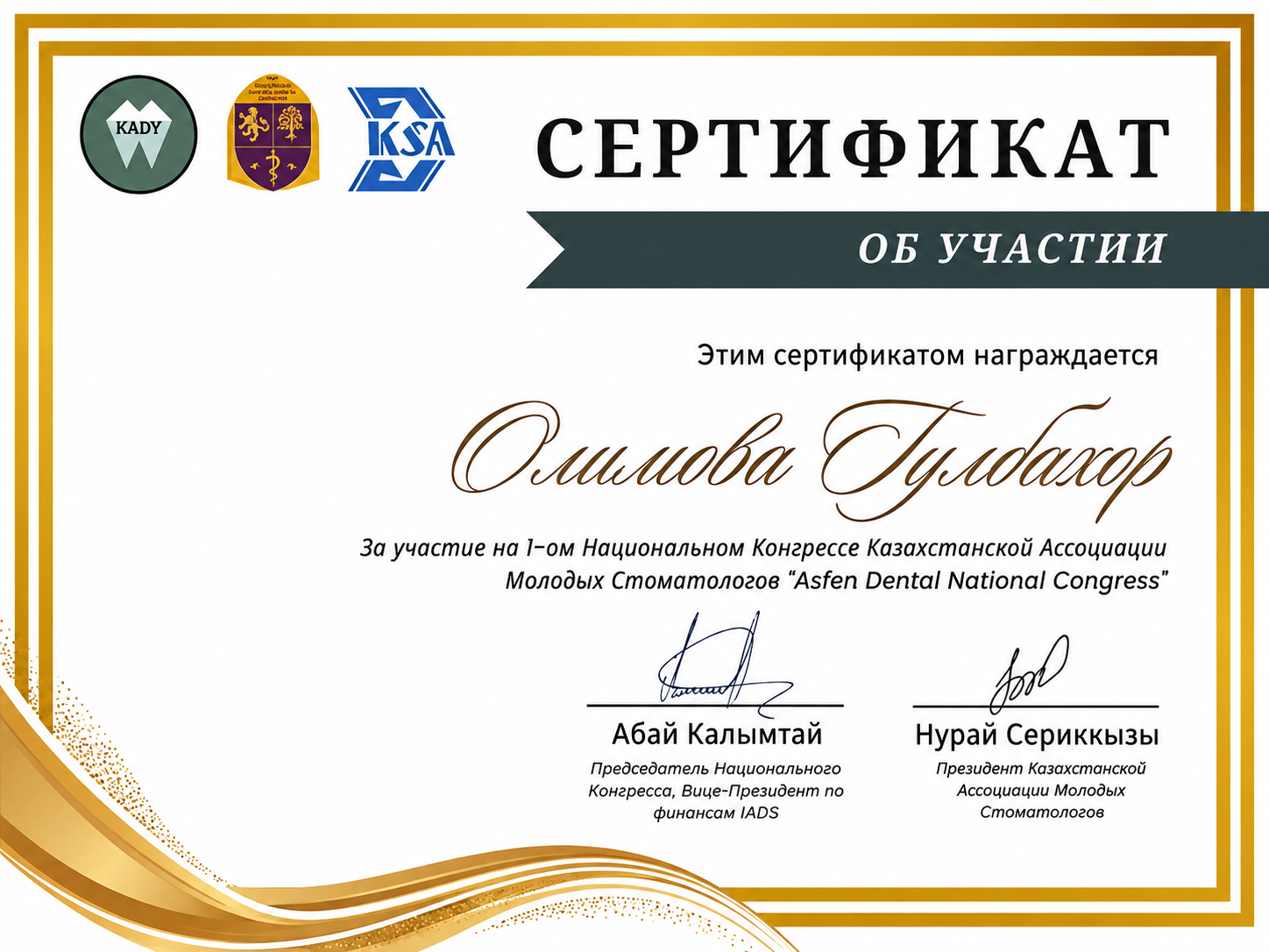 Dr. Gulbahor Olimovaning stomatologiya kongressidagi ishtirok sertifikati